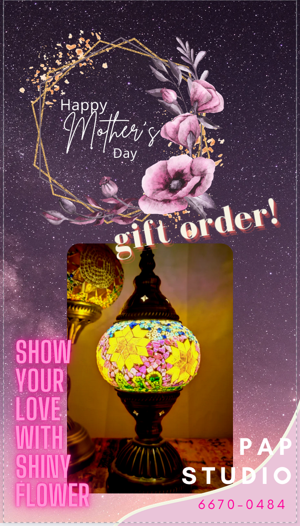 Shiny Floral Mosaic Rechargeable Lamp