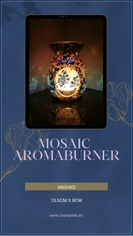馬賽克Aromaburner [黃昏]