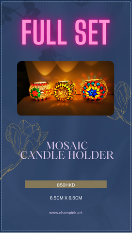 Mosaic Candle Holder [Full Set]